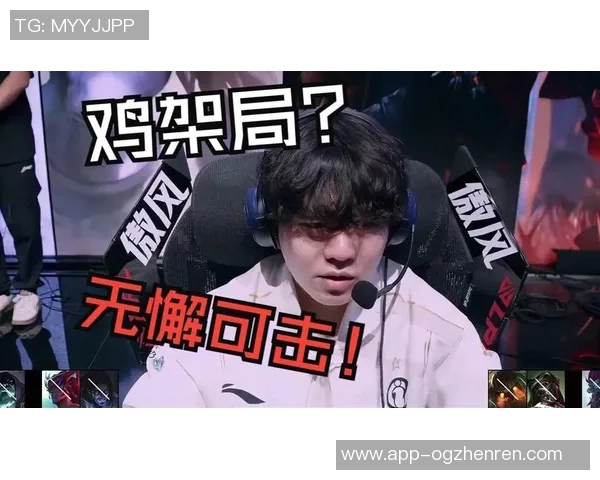 实时新闻赛后复盘IG与V5对决中的速度较量与战术解析