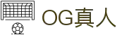 OG真人(体育)官方网站 - OG LIVECASINO